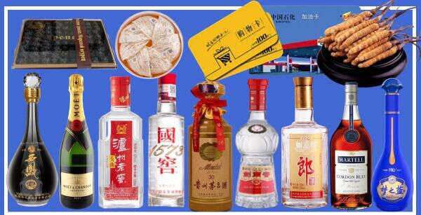 驻马店市上蔡鑫全烟酒经营部