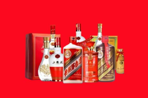 收购行情：驻马店市上蔡名酒回收值多少钱？