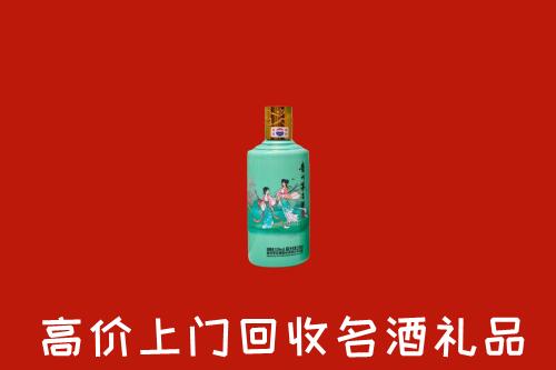 高价求购：驻马店市上蔡回收24节气茅台酒