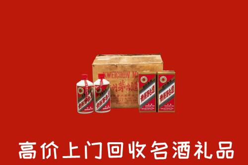 收购行情：驻马店市上蔡回收铁盖茅台酒