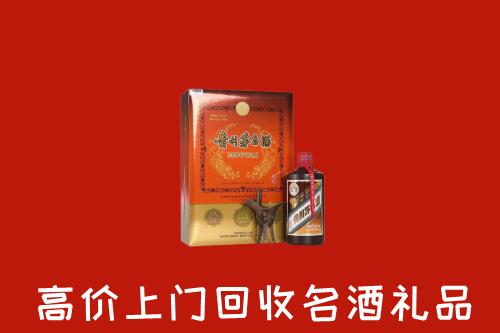 收购行情：驻马店市上蔡回收贵宾特制茅台酒