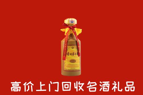 收购行情：驻马店市上蔡回收十五年茅台酒