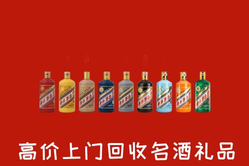 收购行情：驻马店市上蔡回收纪念茅台酒