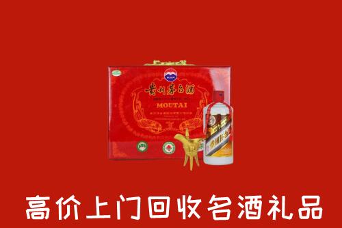收购行情：驻马店市上蔡回收茅台酒瓶