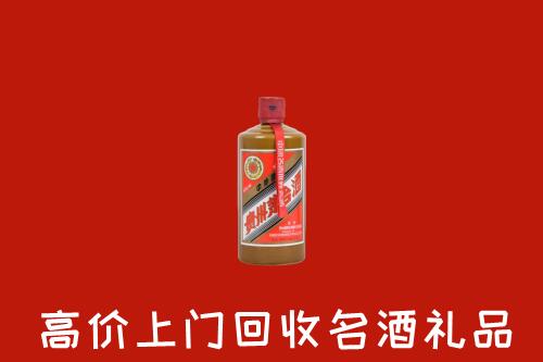 驻马店市上蔡回收陈酿茅台酒