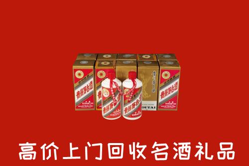 收购行情：驻马店市上蔡回收年份茅台酒