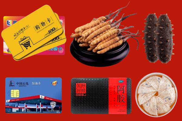 驻马店市上蔡回收礼品.jpg